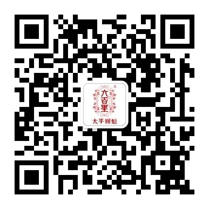 微信