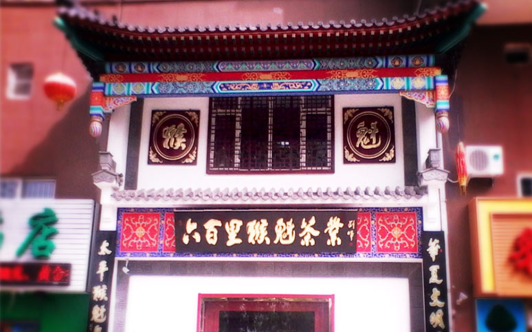 专营店合作案例