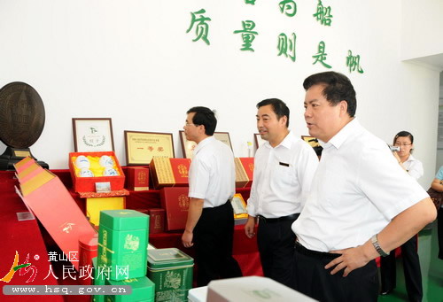 赵树丛到我区调研茶产业发展情况1.jpg