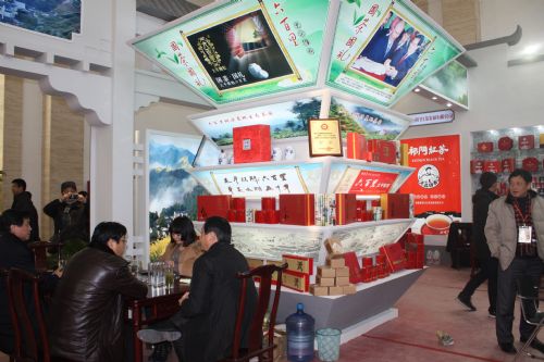 安徽名优农产品（北京）交易会.jpg