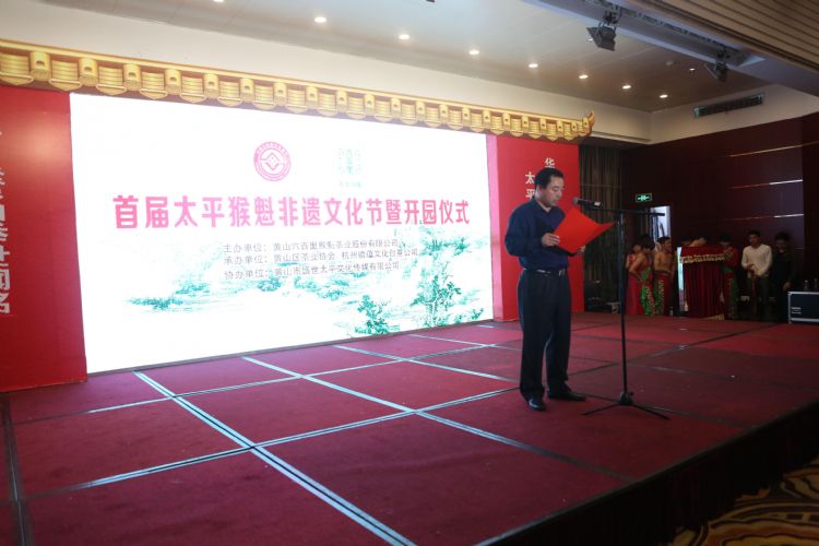 非遗文化节暨开园仪式圆满启动.jpg