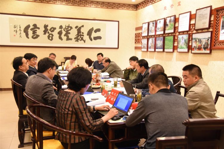区域品牌价值评价国家标准制订研讨会在六百里北京分公司隆重举行.jpg