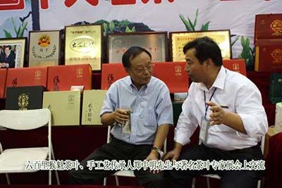 六百里猴魁驰名品牌7.jpg