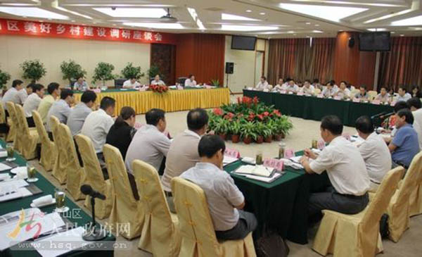 座谈会现场.jpg